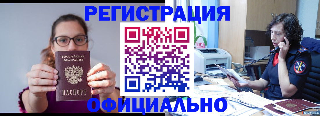 регистрация для школы в Нижнем Новгороде