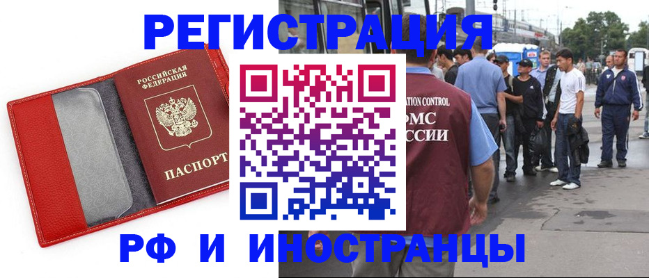 прописка в квартире в Нижнем Новгороде