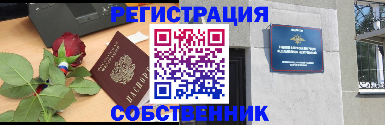 где прописаться в Нижнем Новгороде