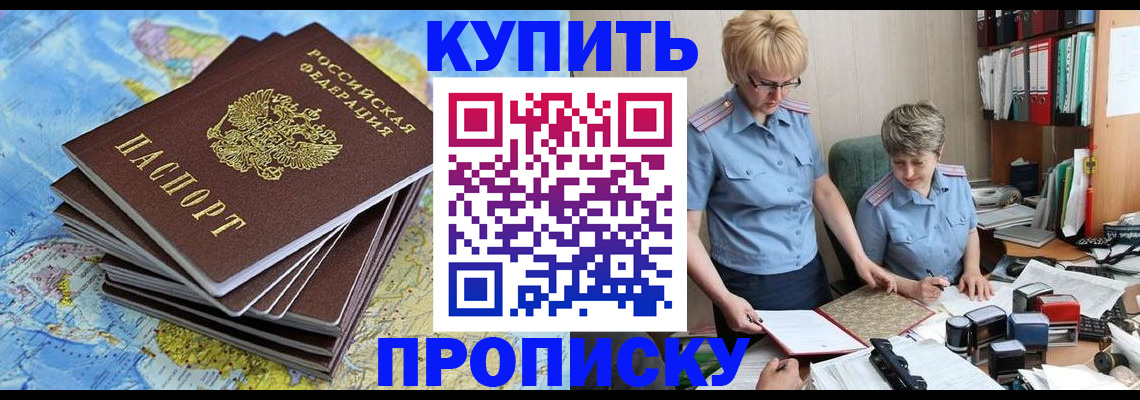 регистрация для дет. сада в Нижнем Новгороде