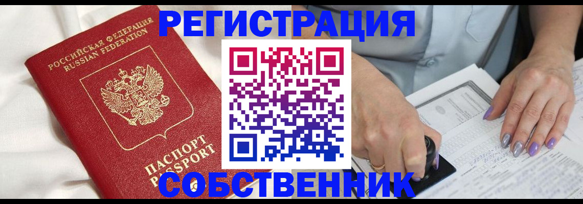 регистрация для школы в Нижнем Новгороде